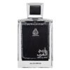 Adyan Areej Al Arab EDP 100 ml – smaržu flakons