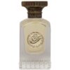 Anfas Samaha Extrait de Parfum 75 ml