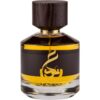 Paris Corner Oud Wahaaj EDP 100 ml