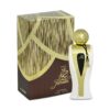 Al Haramain Jameela EDP 100 ml smaržu flakons