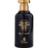 Emir La Serpiente EDP 100 ml
