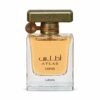 Lattafa Atlas Canyon EDP 55 ml smaržu pudelīte